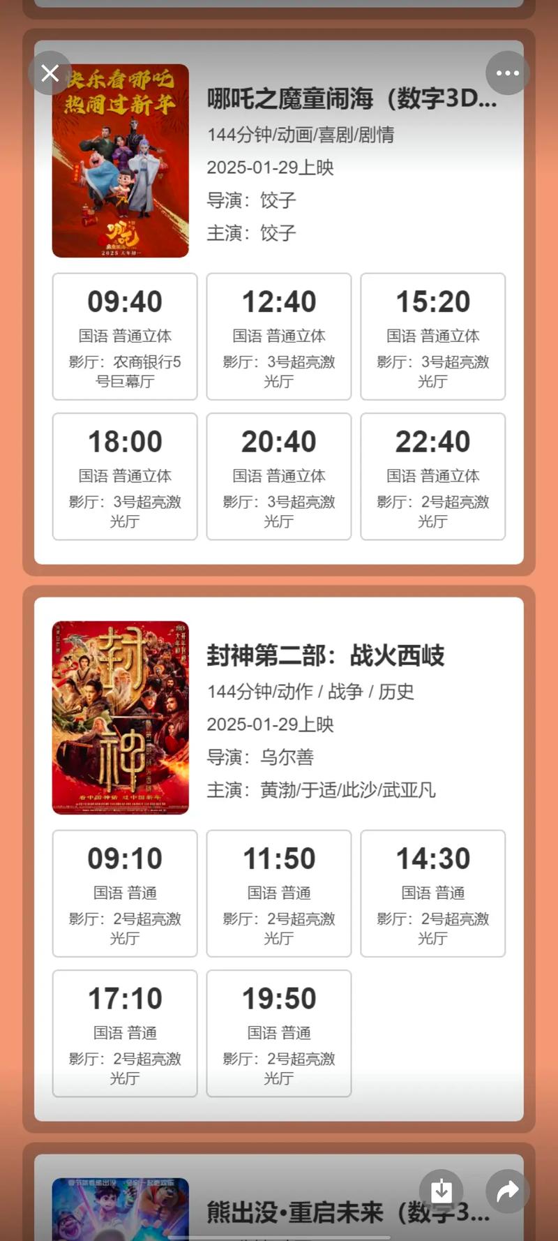 操人妻16p的相关介绍