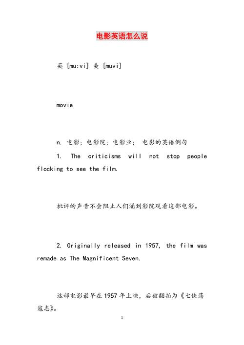 新视觉影院官网电视剧的相关介绍