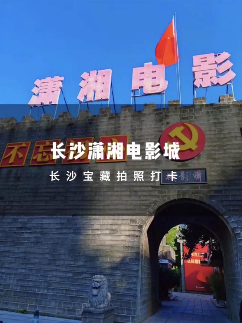 成都万达电影院的相关介绍