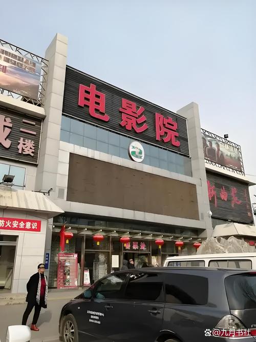 5e影院的相关介绍