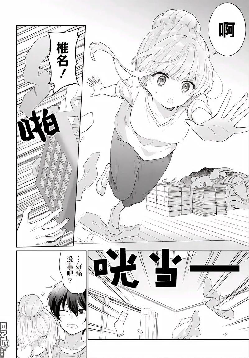 一边亲一边摸那个的相关介绍