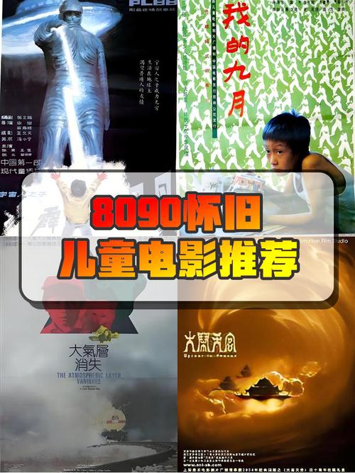 依恋影院在线观看的相关介绍