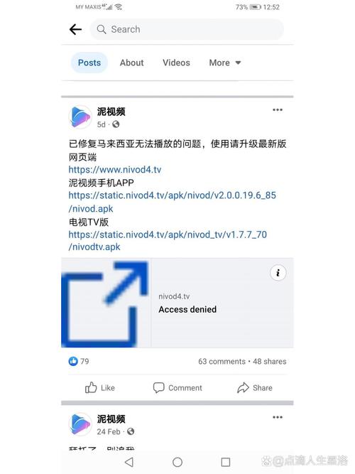 禁18免费在线观看的相关介绍