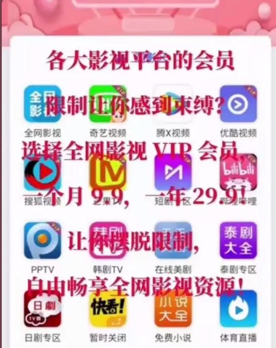 87影院的相关介绍