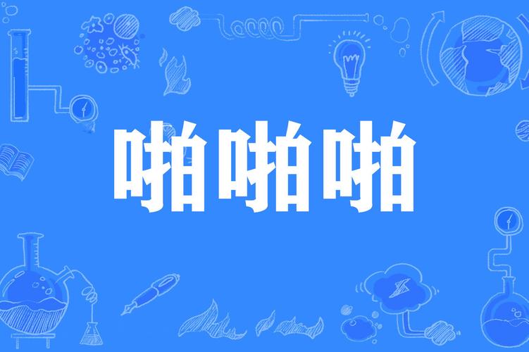 性感美女图片大尺度的相关介绍