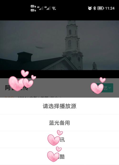 操出白浆动漫的相关介绍