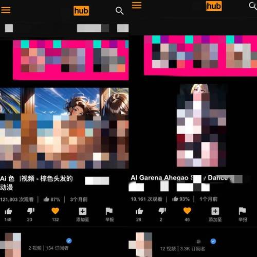 日美女逼操美女穴的相关介绍