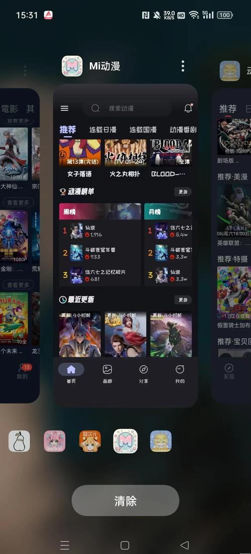 人妻少妇被插情欲小说的相关介绍