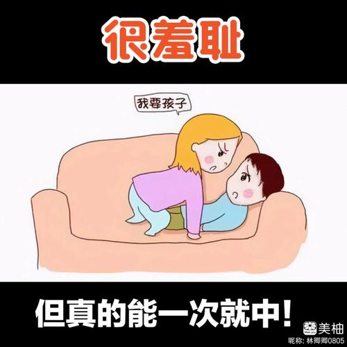 特殊的精油按摩 日本2015的相关介绍