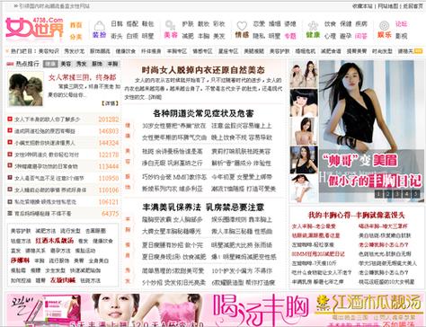 嫩草精品国产成人影院的相关介绍