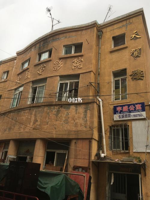 十二点半福利影院的相关介绍