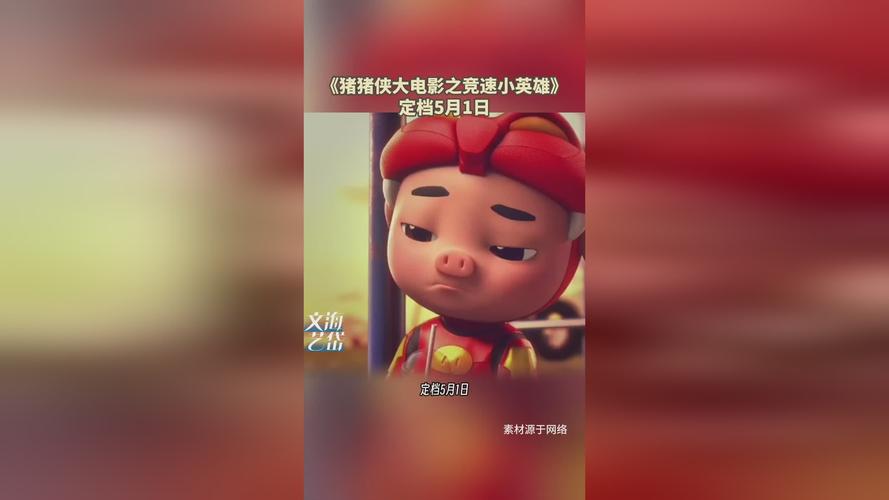 成人网页av毛片的相关介绍