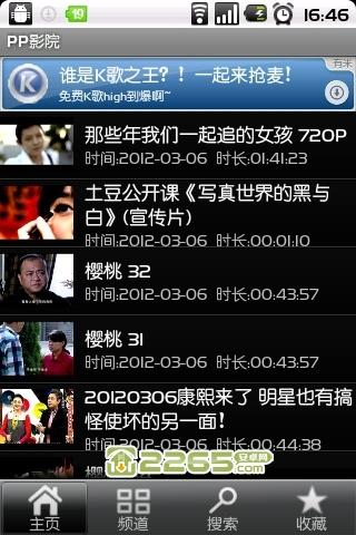 厦门金逸电影院的相关介绍
