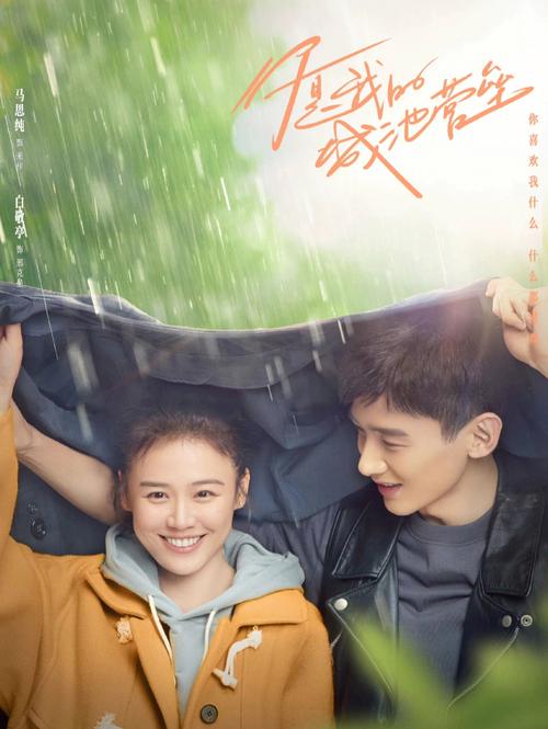 美女老师求操的相关介绍