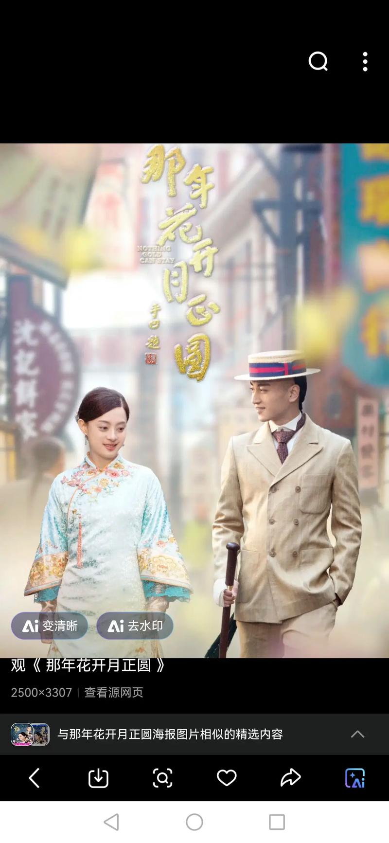 老师悄悄舔女学生全身视频的相关介绍