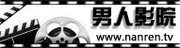 18禁黄免费在线的相关介绍