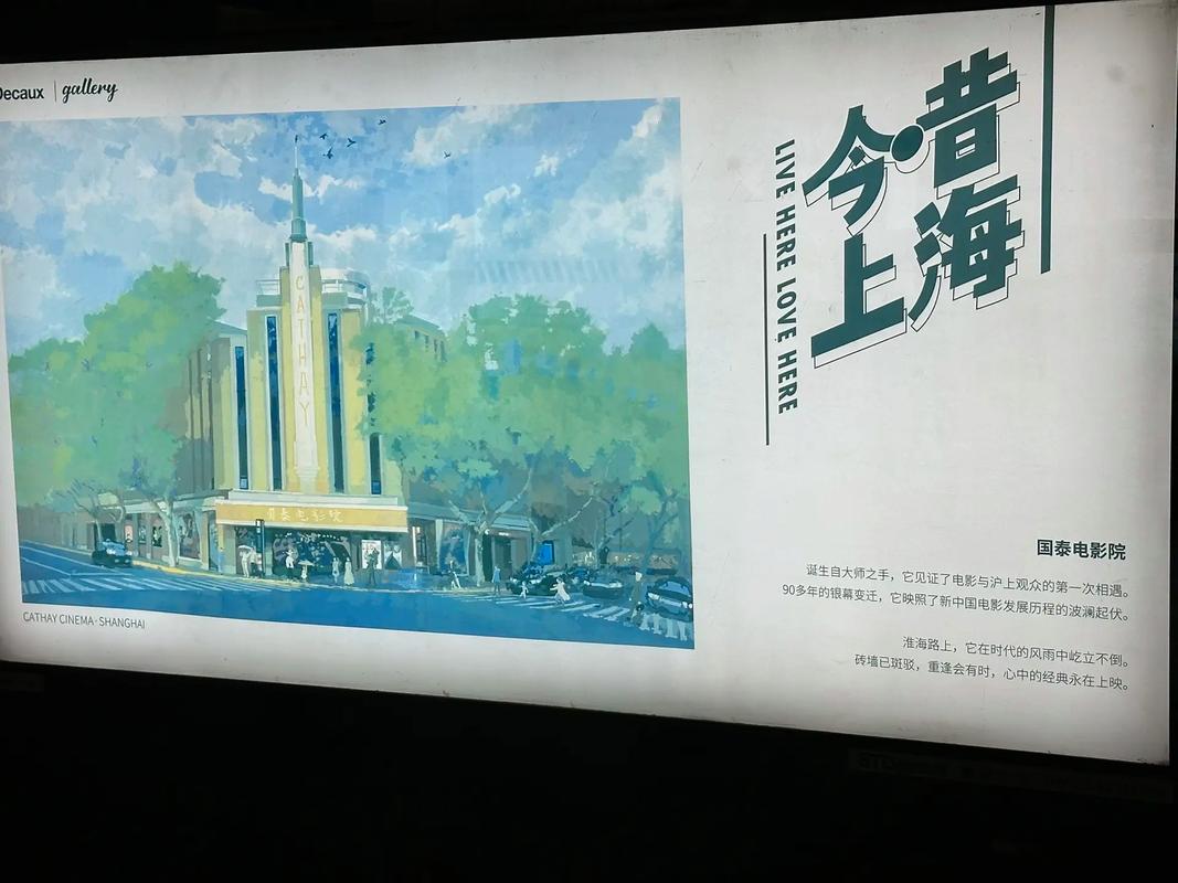老潮影院的相关介绍