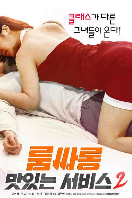 操美女老师高潮了的相关介绍