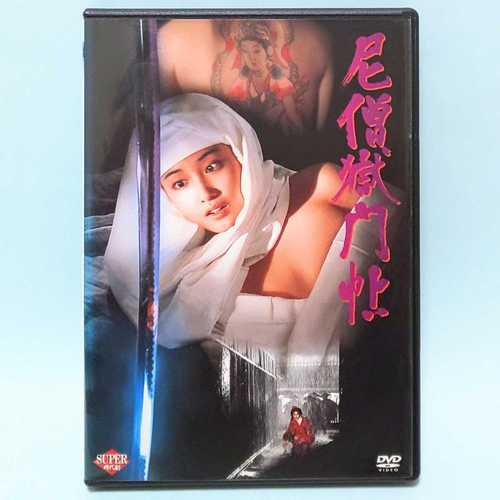 高清女大在毛片的相关介绍