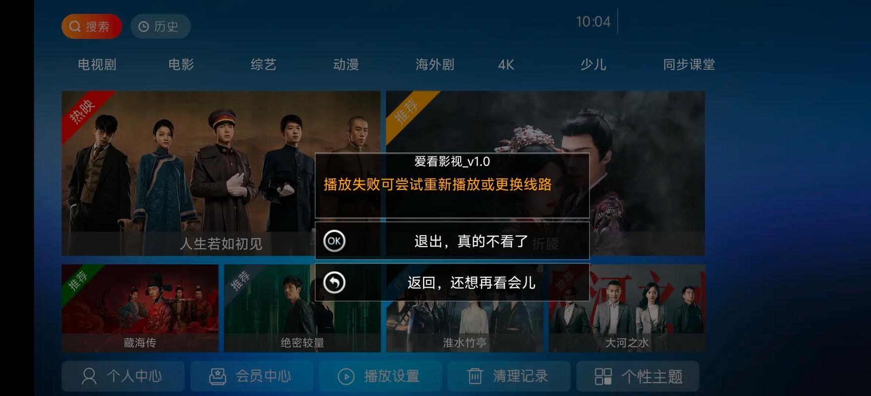 亚洲熟妇av一区的相关介绍