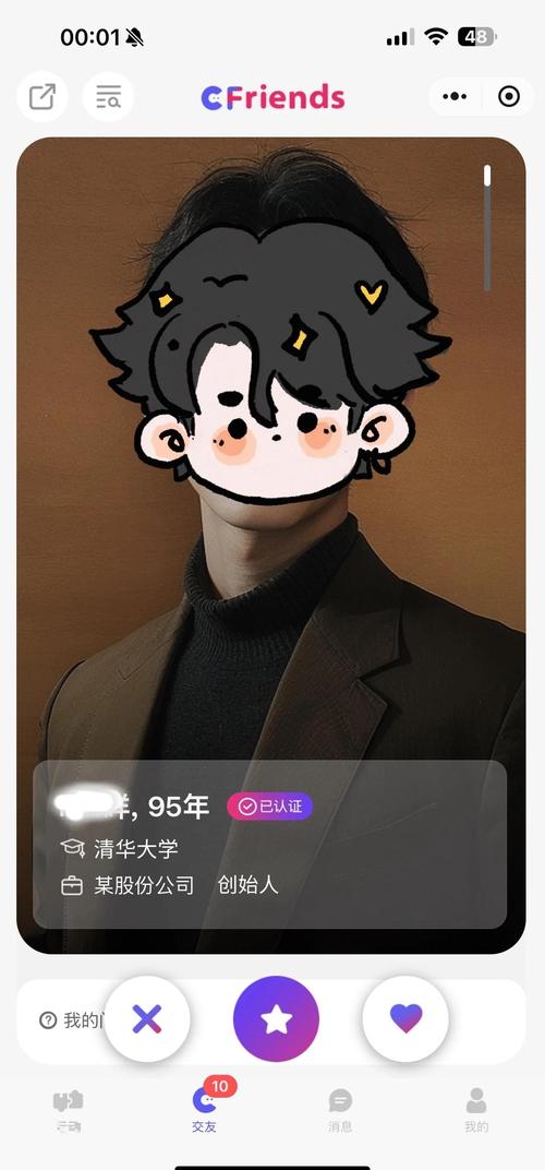 少妇亚洲综合的相关介绍