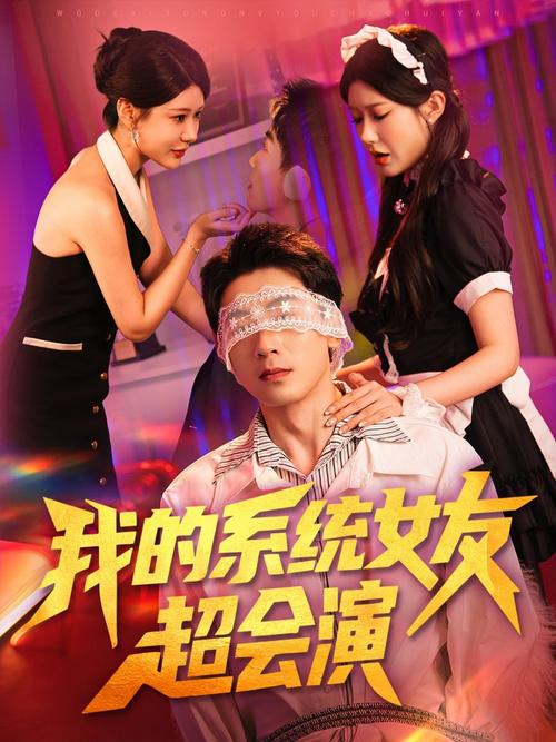 星空影院电视免费看的相关介绍