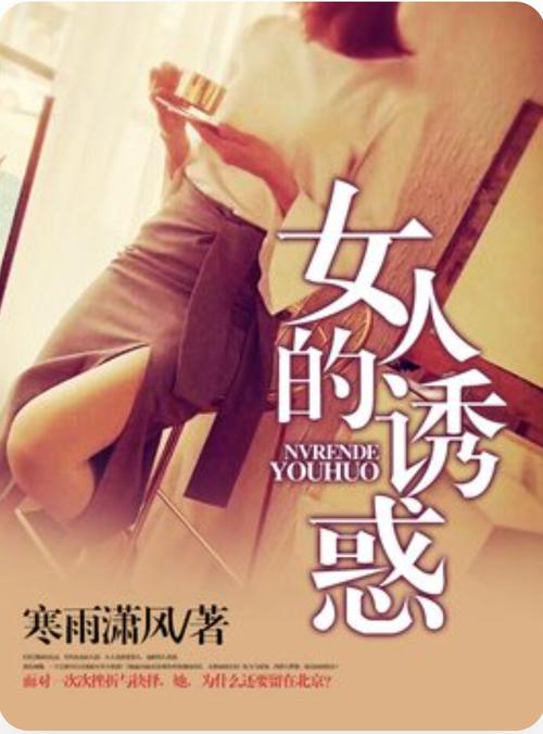 偷拍老熟女按摩的相关介绍