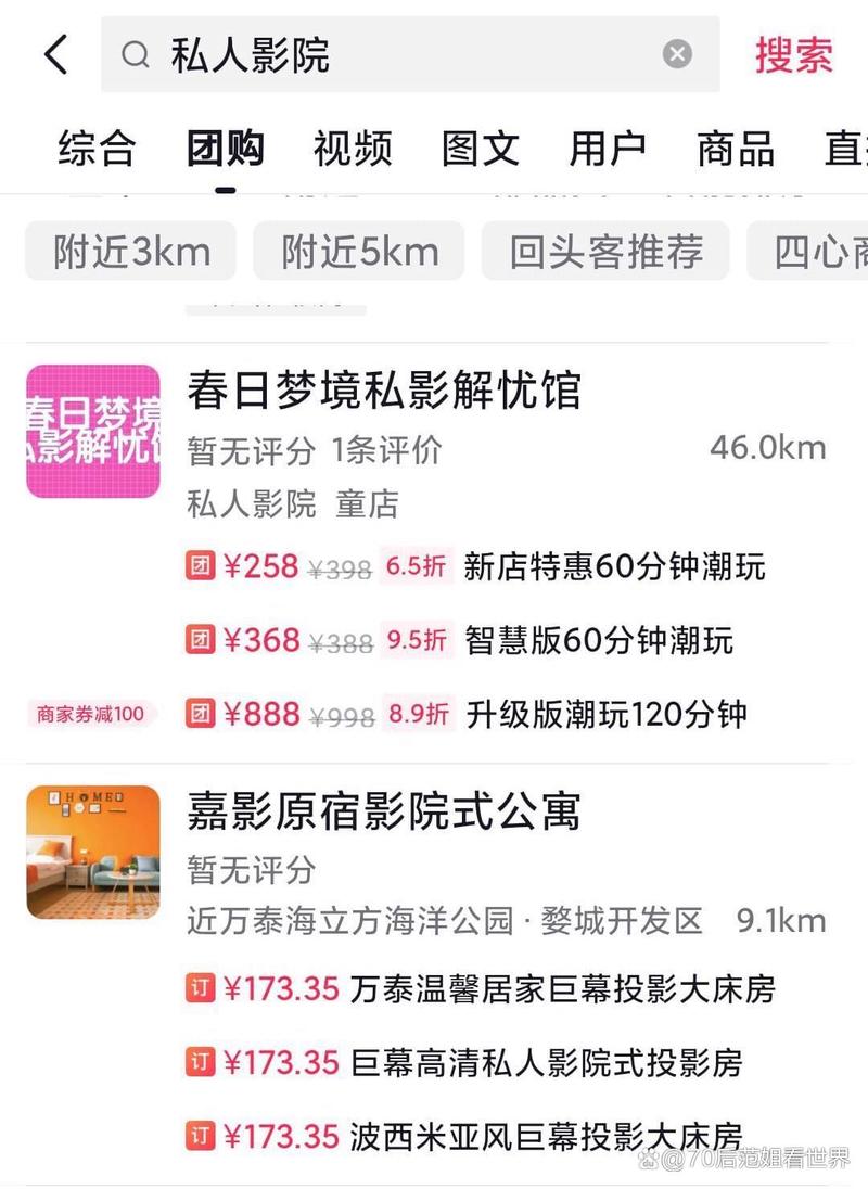 关键词的相关介绍