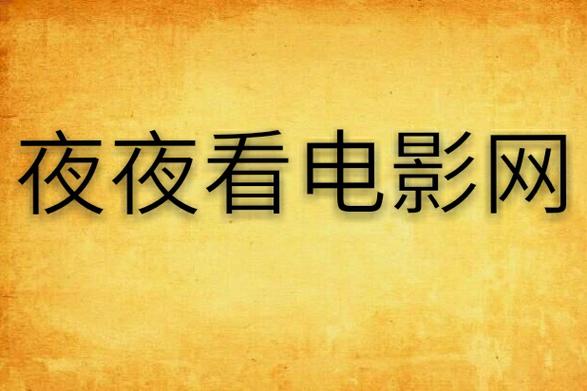 久久狠色av噜噜狠狠的相关介绍