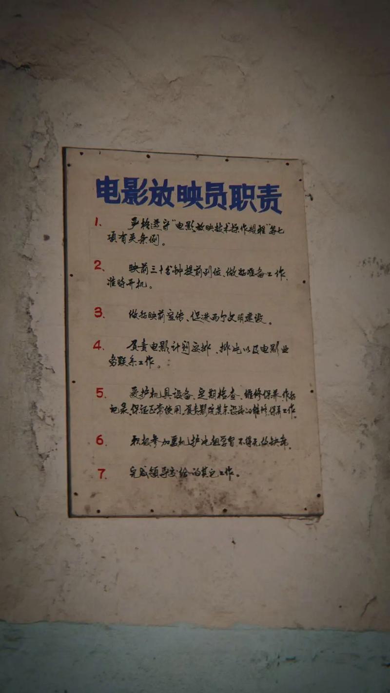 奇热影院的相关介绍