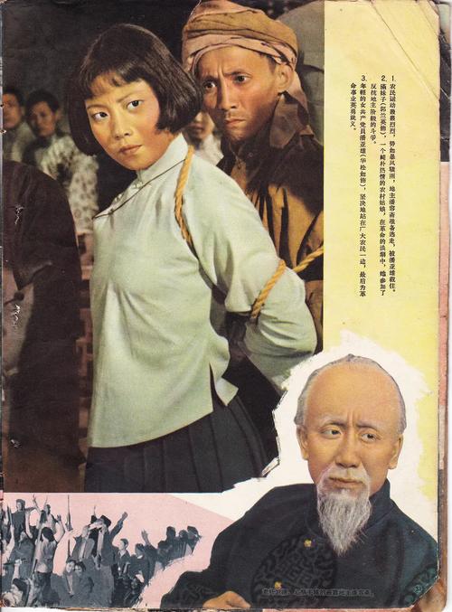 少妇人妻中文在线的相关介绍
