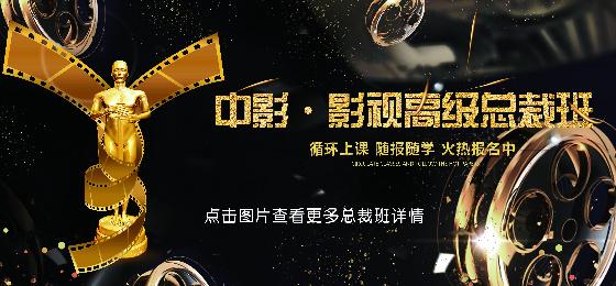 长沙电影院的相关介绍