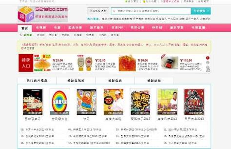 成熟人妻啪啪视频的相关介绍