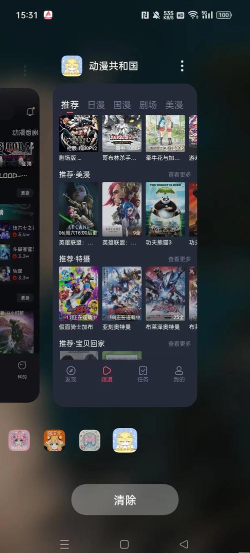 9277手机在线影院的相关介绍
