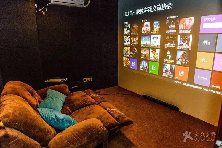 新天地电影院的相关介绍