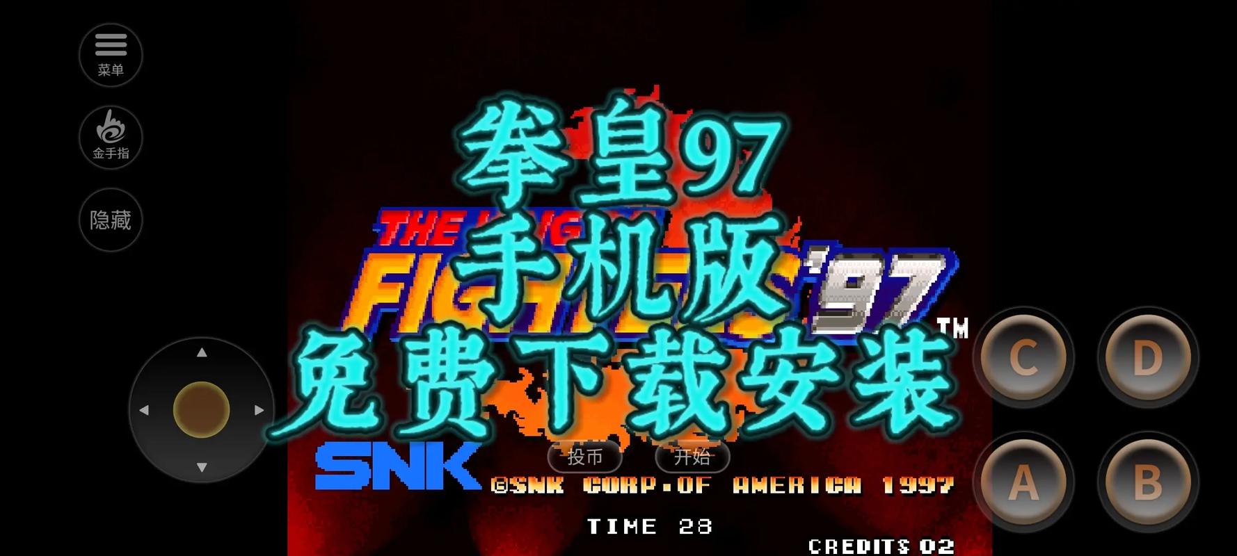 日韩欧美一区二区三区在线的相关介绍