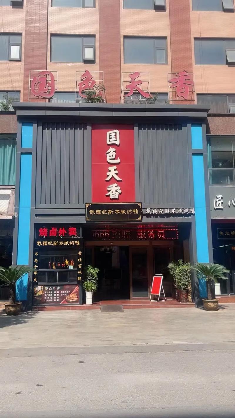 汪汪旺影院的相关介绍