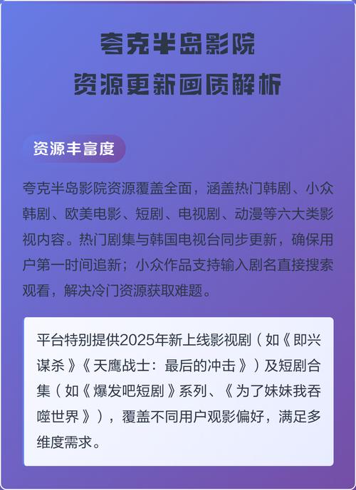 勾魂影院第手机在线观看的相关介绍