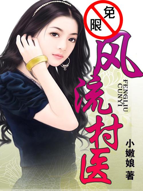 国产欧美人妻在线的相关介绍