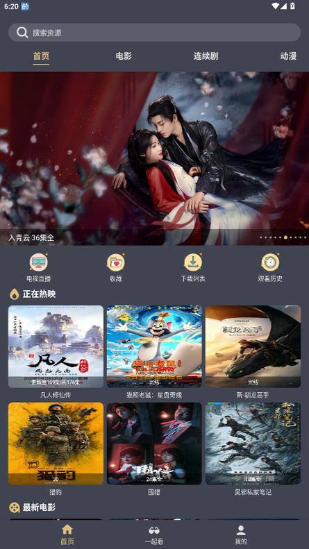 87影院1的相关介绍