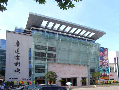 操哭老师陆远的相关介绍