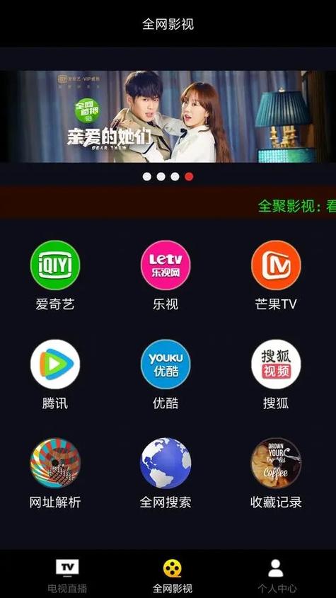 蜗牛影院看电影的相关介绍