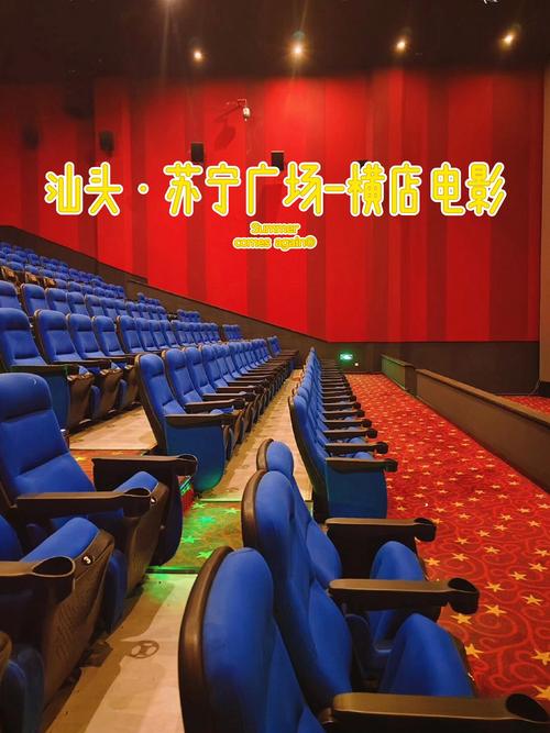 年轮影院在线观看的相关介绍