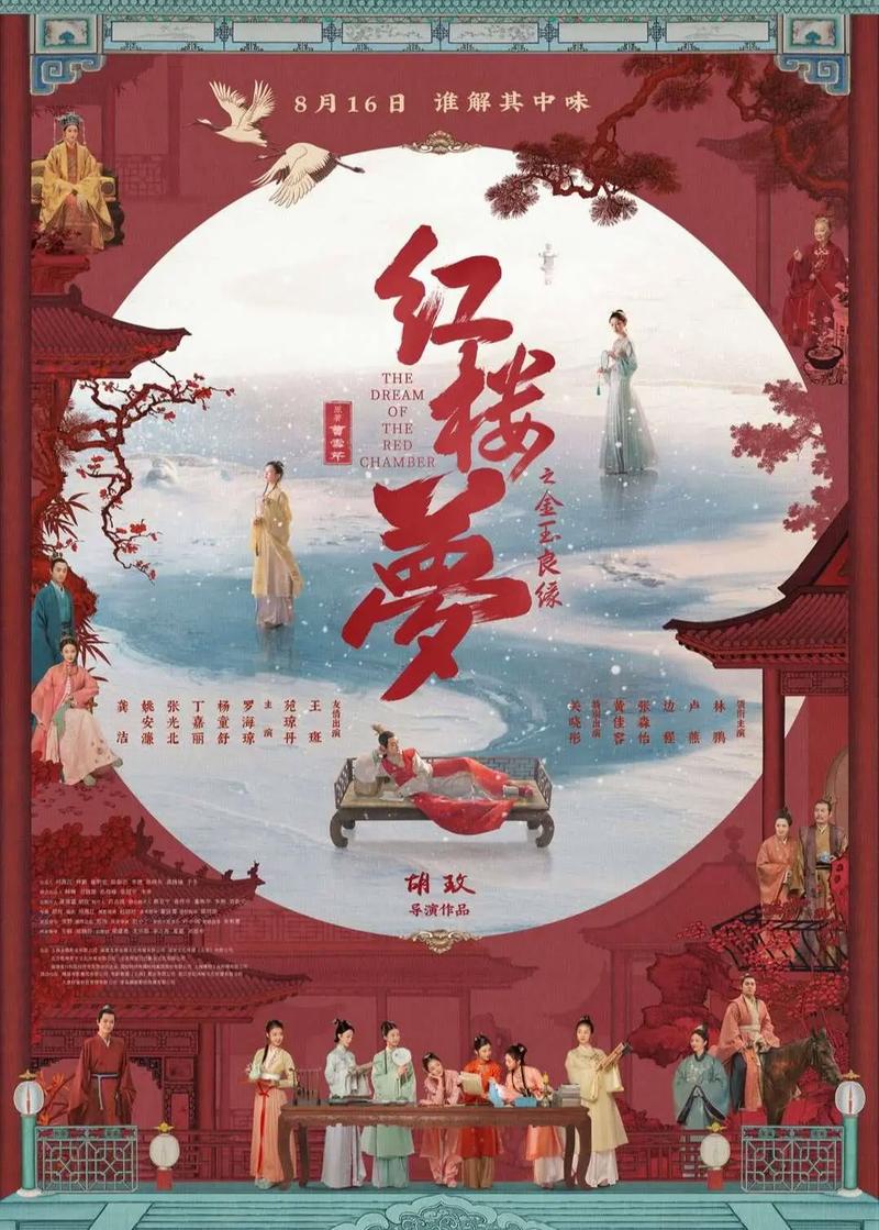 h影院视频在线看的相关介绍