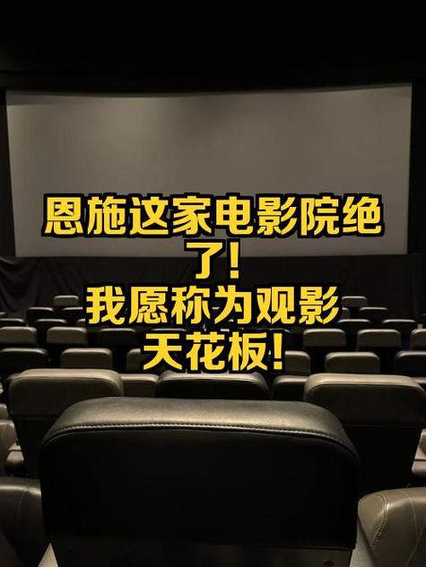 eeuss影院s快播院的相关介绍