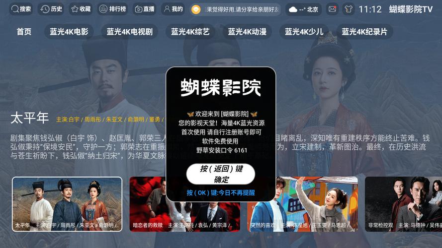 成都私人家庭影院的相关介绍