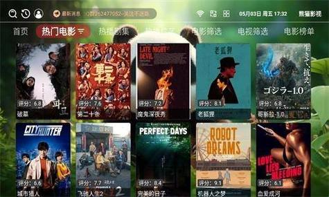 电影院的英文的相关介绍