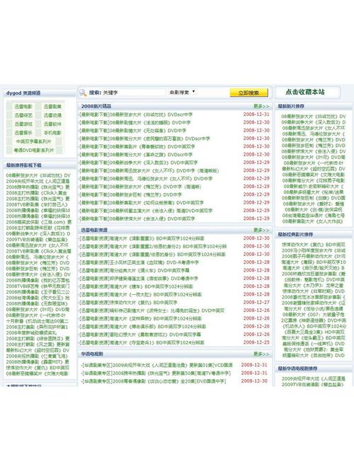 如水影院的相关介绍