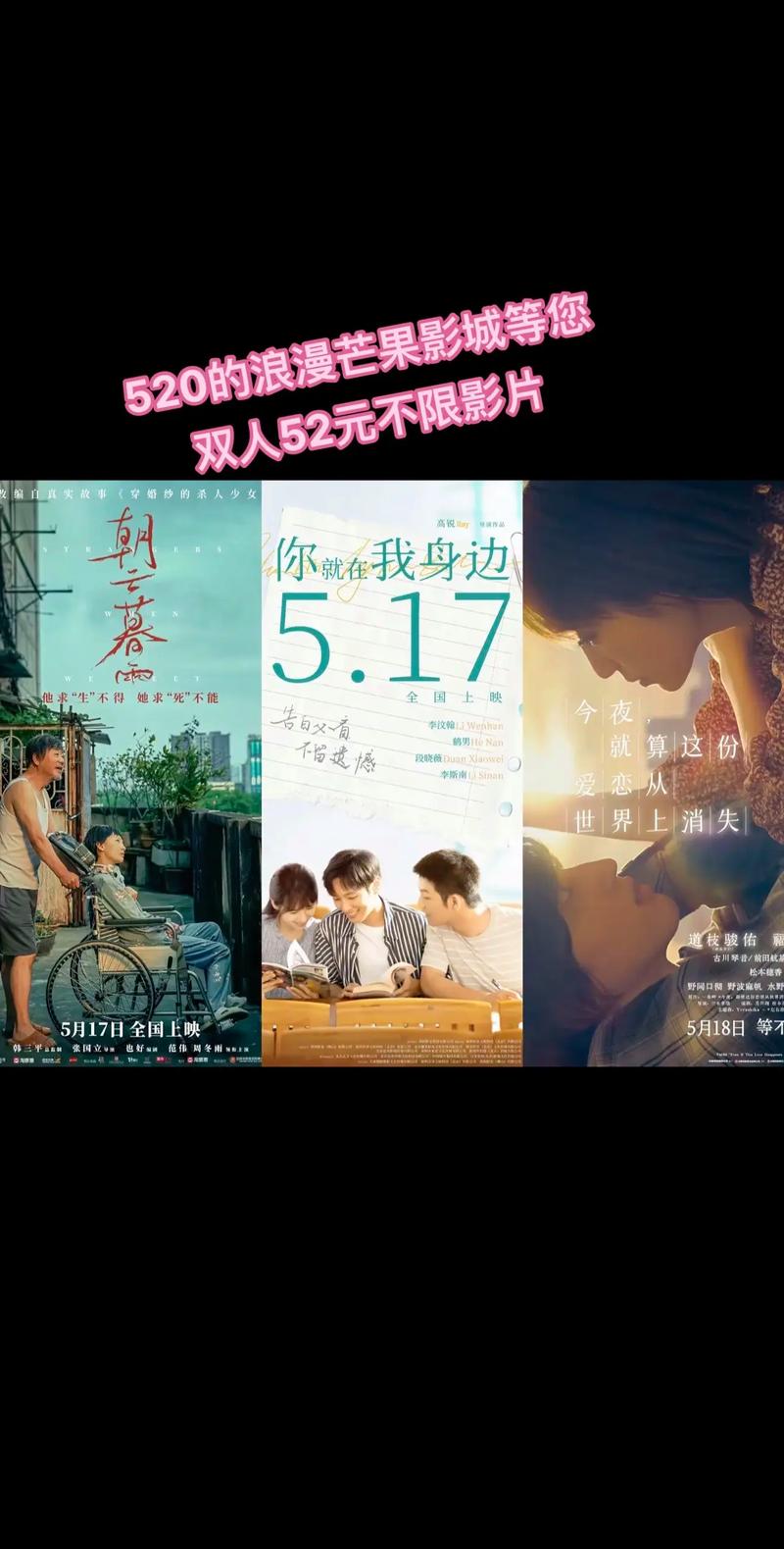 好好影院的相关介绍
