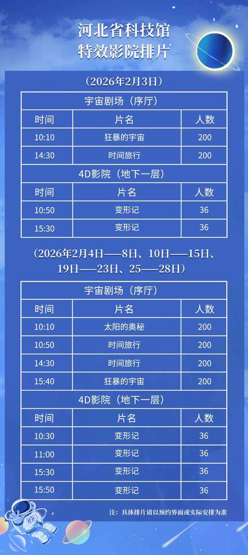 污视频免费五一影院的相关介绍